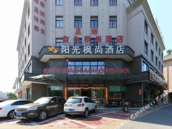 Дунъян: Homeinn Ripple Yun Hotel (Dongyang Renmin Road Light Rail Station)(如家睿柏·云酒店(东阳人民路轻轨站店))