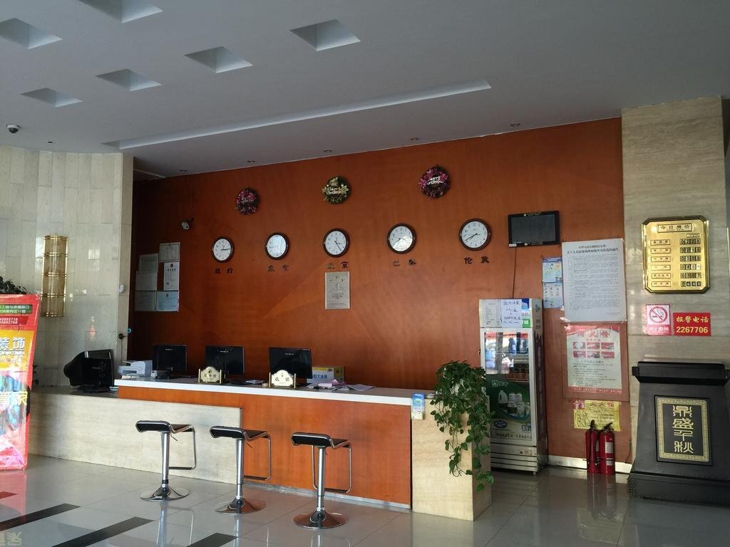 Баотоу: Da Qing Shan Business Inn