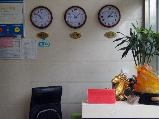 Тайчжоу: Taizhou Gujia Hostel