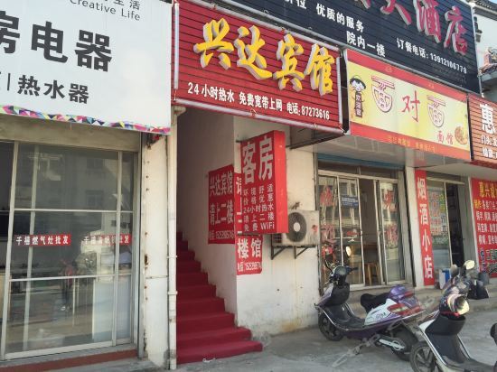 Чжэньцзян: Xingda Inn
