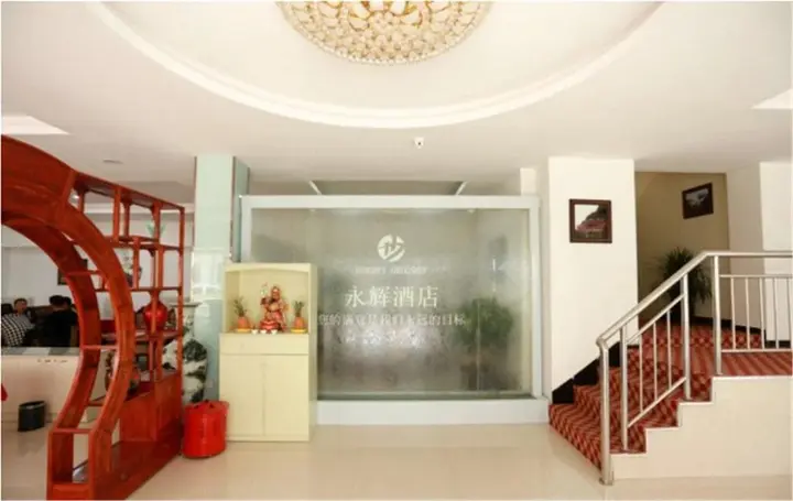 Тяньцзинь: Tianjin Yonghui Hotel