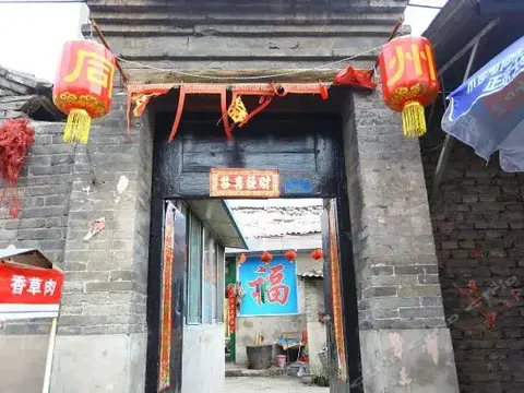 Цзиньчжун: Tongzhou Farmstay