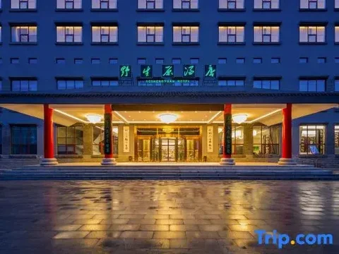 Шицзячжуан: Yeshengyuan Holiday Resort