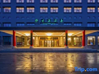 Шицзячжуан: Yeshengyuan Holiday Resort