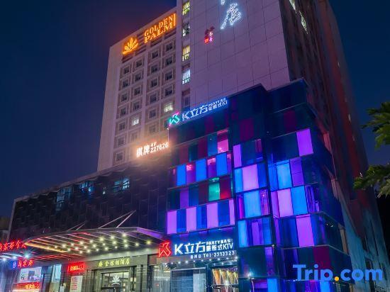 Чжухай: Golden Palm Hotel