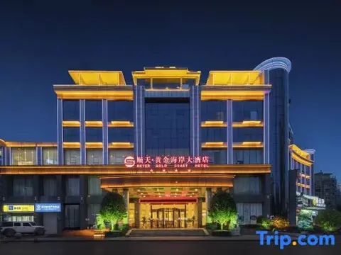 Чанша: Skyer Gold Coast Hotel