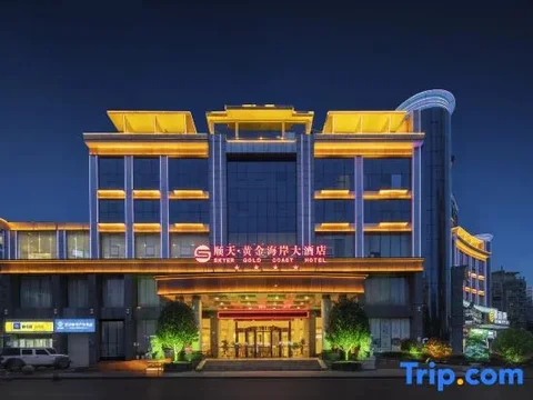 Чанша: Skyer Gold Coast Hotel