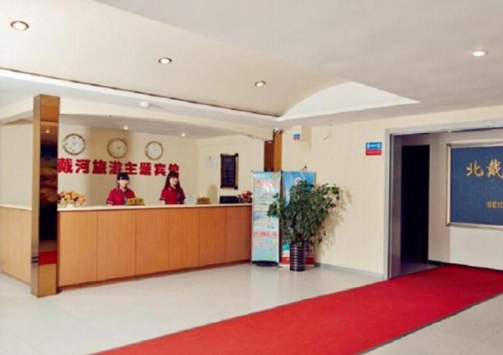 Циньхуандао: Haiyi Business Hotel