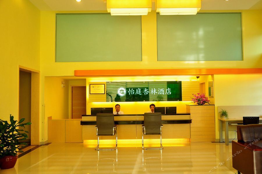 Сямынь: Easy Inn Xinglin