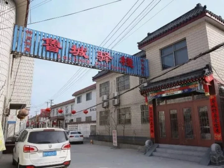 Цзинин: Qufu Lucheng Homestay