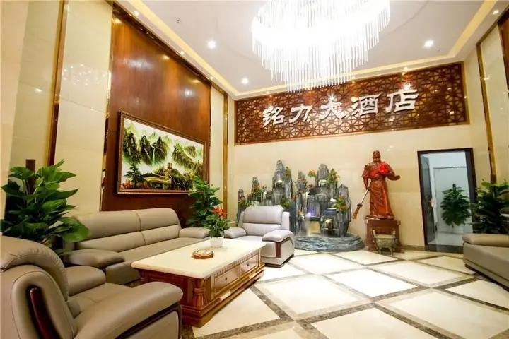 Mingli Hotel — фото 2