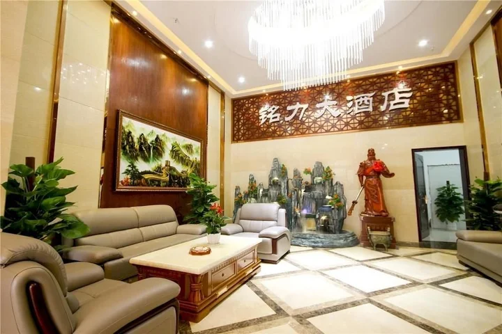 Сиань: Mingli Hotel