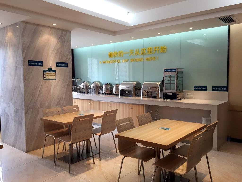 Ухань: City Express Hotel Wuhan Hankou Qingnian Road