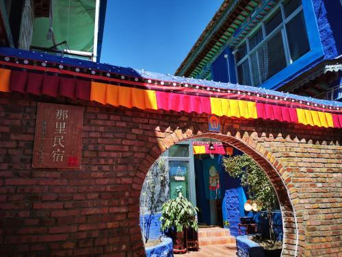 Лхаса: Lhasa Na Li Hostel
