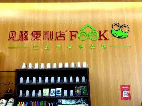 Сямынь: Kun City Resort & Spa