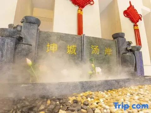 Сямынь: Kun City Resort & Spa