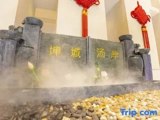 Сямынь: Kun City Resort & Spa