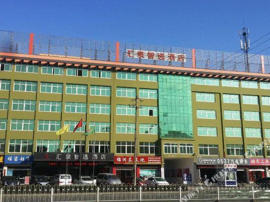 Цзинин: Huiquan Zhixuan Hotel