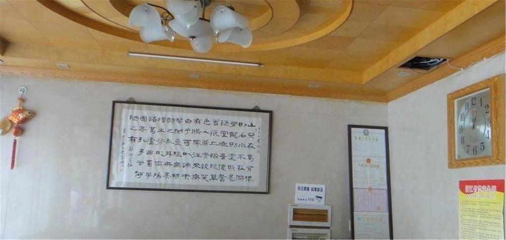 Циньхуандао: Beidaihe Wensong Hotel