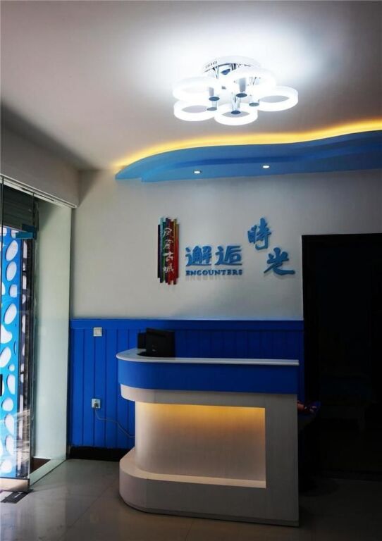 Сянси: Fenghuang Encounter Time Inn
