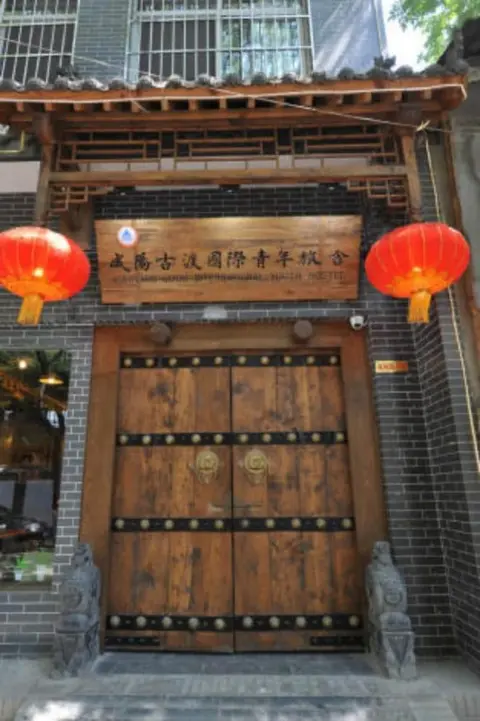 Сяньян: Xianyang Gudu International Youth Hostel