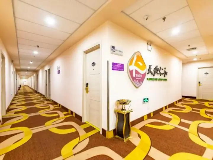 Цзинань: Tiandi Renhe Business Hotel Jinan Quancheng Square