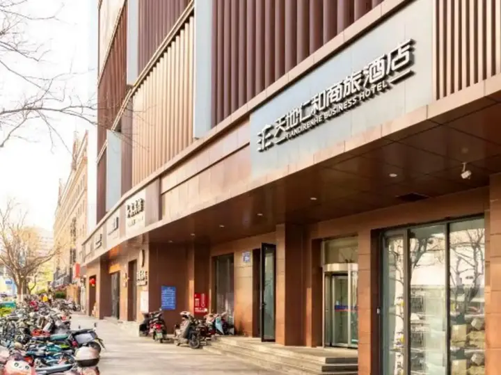 Цзинань: Tiandi Renhe Business Hotel Jinan Quancheng Square
