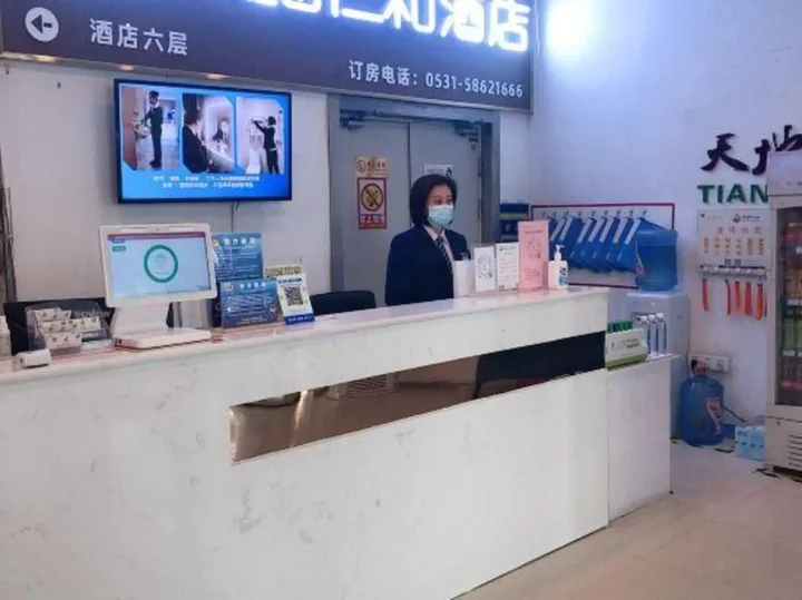 Цзинань: Tiandi Renhe Business Hotel Jinan Quancheng Square