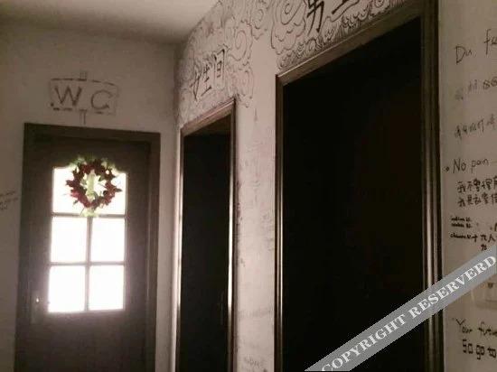 Ухань: Wuhan Guanggu Yiguigui Youth Hostel