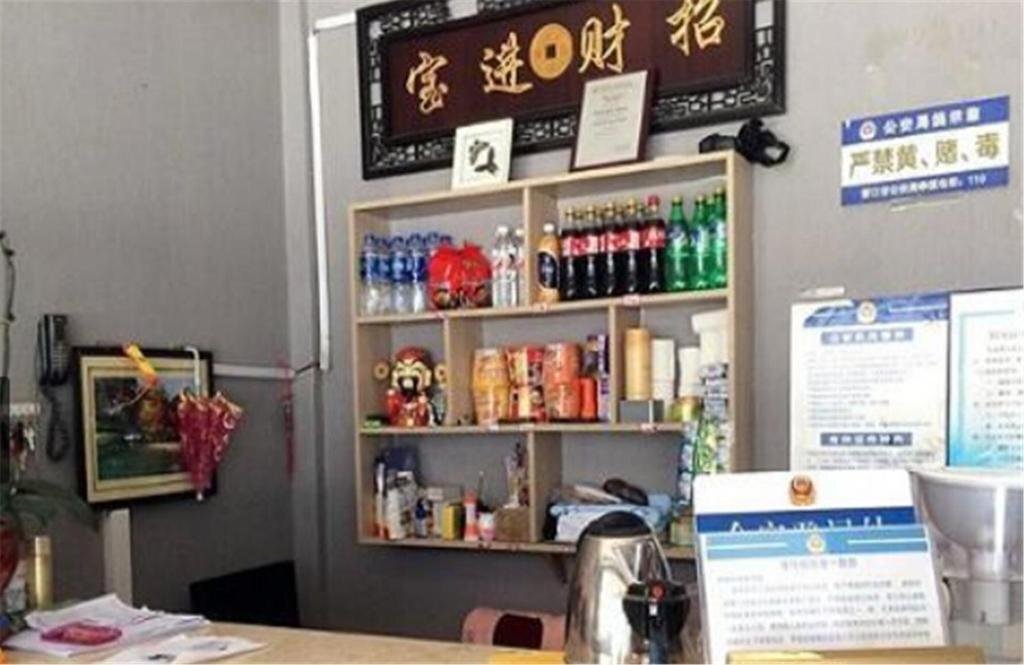 Инкоу: Mingyuan Hotel