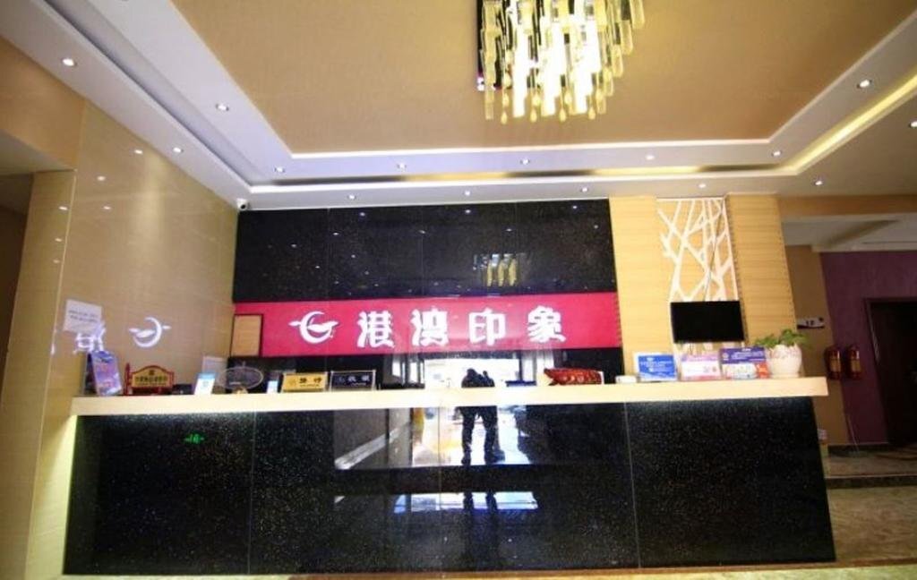 Lijiang Harbour Impression Hotel — фото 3
