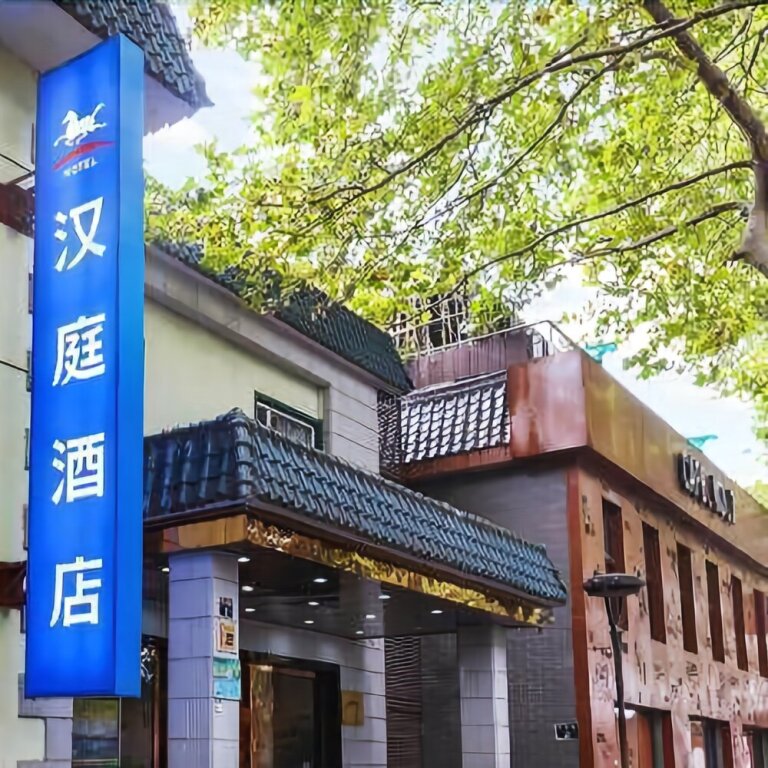 Хэнъян: City Comfort Inn Hengyang Lianhu Square