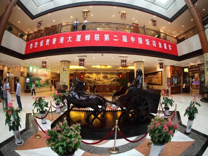 Цзинин: Jining Hongkong Mansion