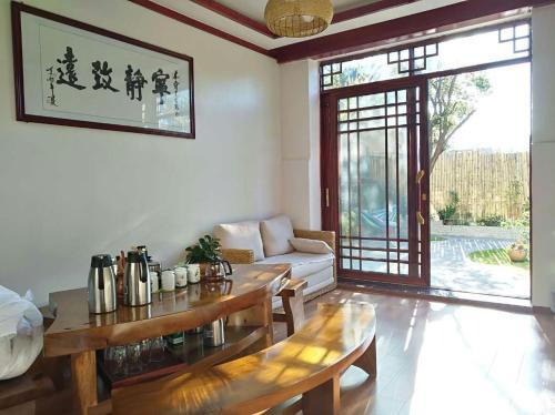 Баошань: Pu Yuan Inn