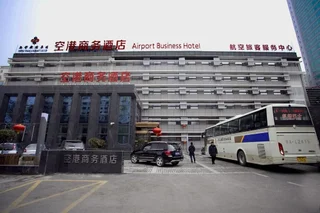 Сиань: Airport Business Hotel (Xi'an Airport Bus Departure Station Xishaomen)