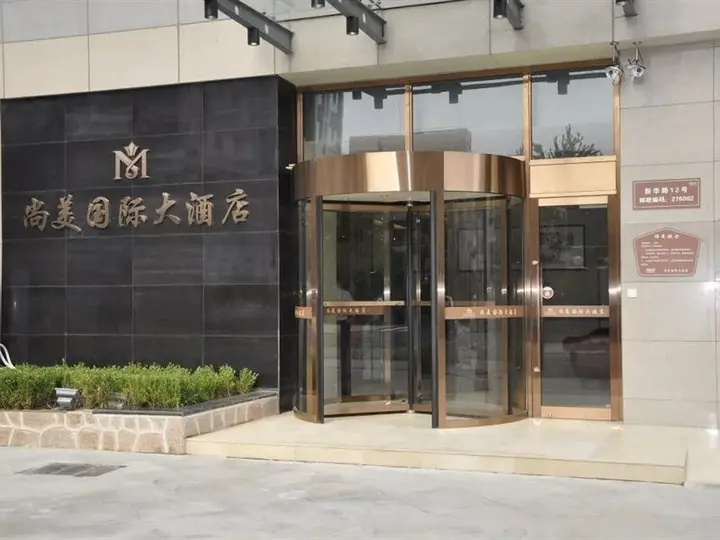 Линьи: Shangmei International Hotel