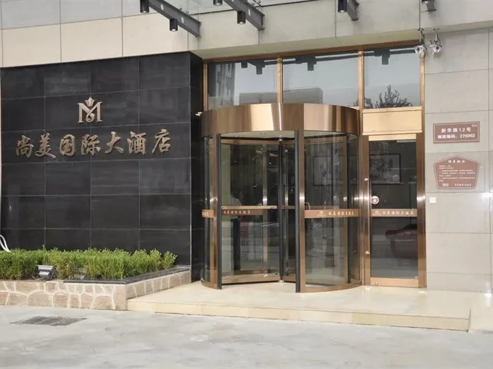 Линьи: Shangmei International Hotel