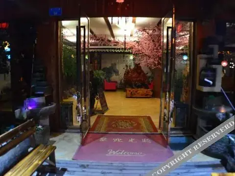 Чунцин: Nature Holiday Hotel