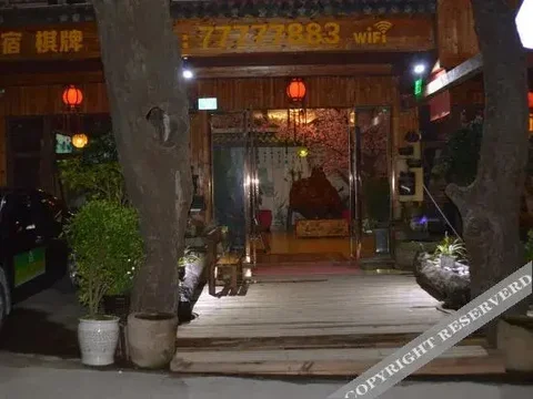 Чунцин: Nature Holiday Hotel