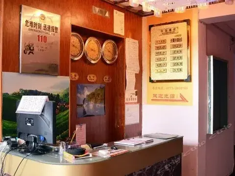 Гуйлинь: Guilin Linfeng Inn