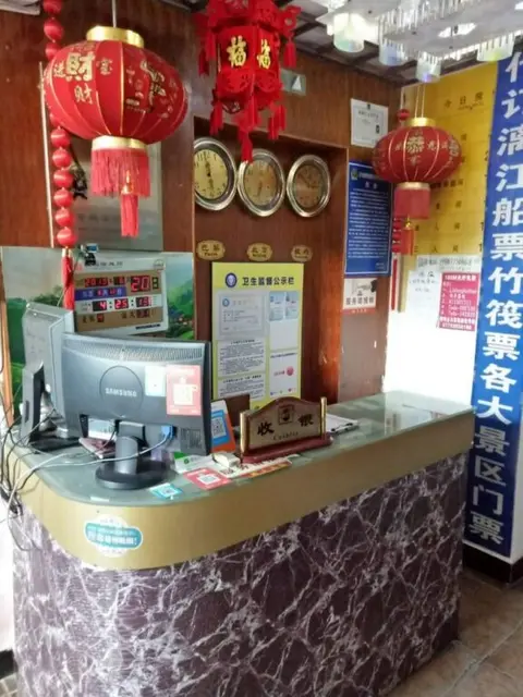 Гуйлинь: Guilin Linfeng Inn
