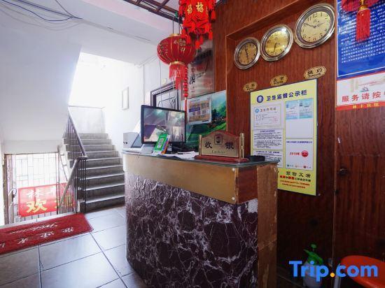 Гуйлинь: Guilin Linfeng Inn