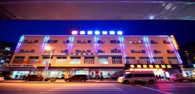 Ухань: Wuhan Demo Express Hotel Wuchang Railway Station