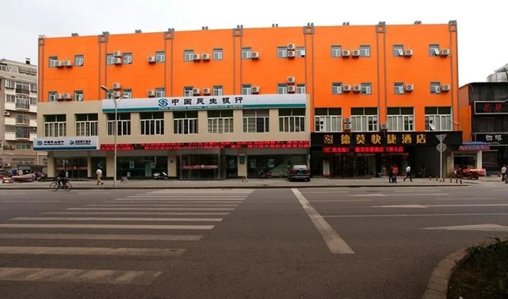 Ухань: Wuhan Demo Express Hotel Wuchang Railway Station