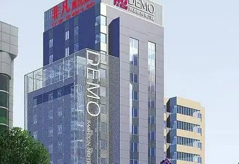 Ухань: Wuhan Demo Express Hotel Wuhan University Road
