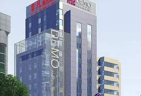 Ухань: Wuhan Demo Express Hotel Wuhan University Road