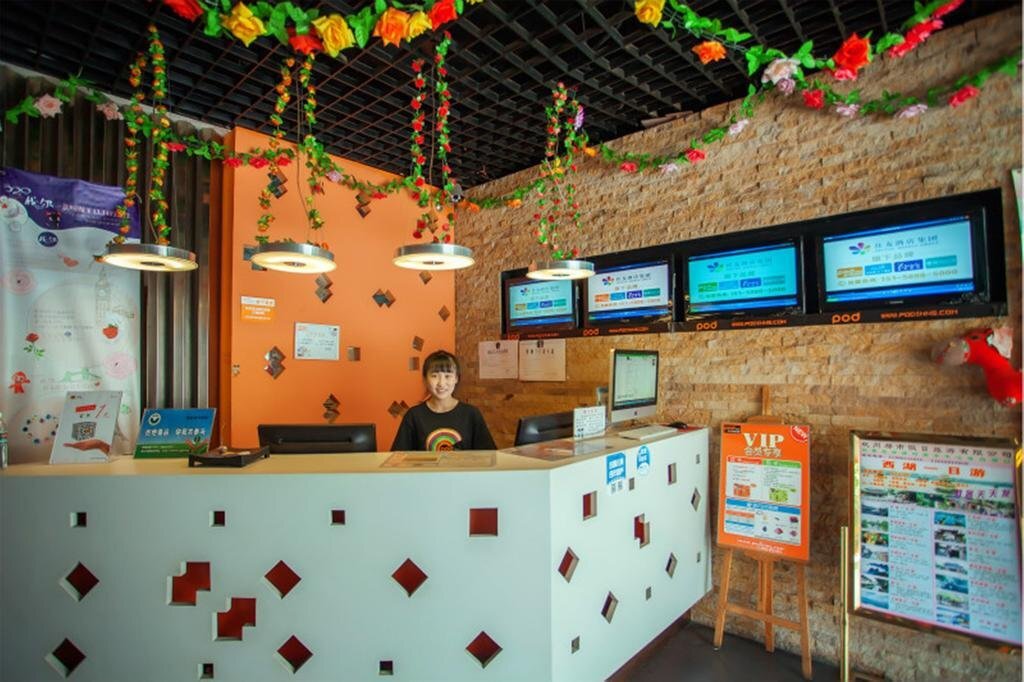 Ханчжоу: 布丁酒店(杭州西湖武林广场沈塘桥地铁站店)