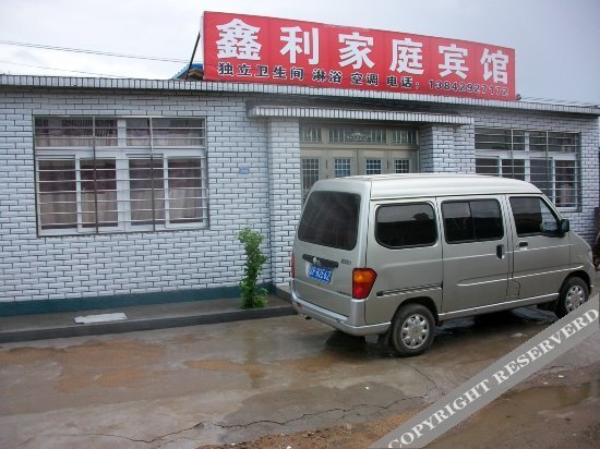 Хулудао: Xingcheng Xinli Family Inn