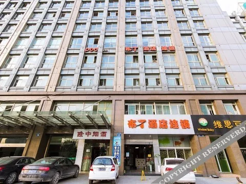 Ханчжоу: Pod Inn Jincheng Road - Hangzhou