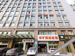 Ханчжоу: Pod Inn Jincheng Road - Hangzhou